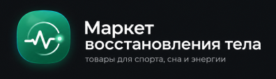 товары для спорта сна и энергии